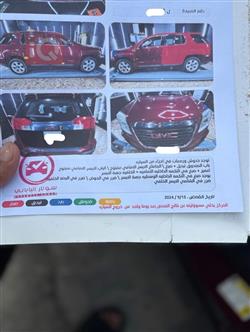 جی ئێم سی تیرەین